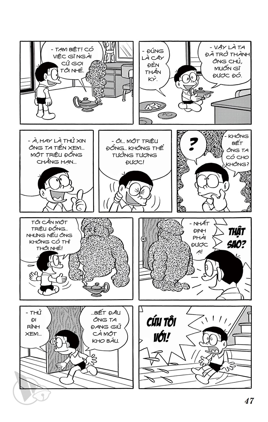 ĐôRêMon 1992 - Chương 3