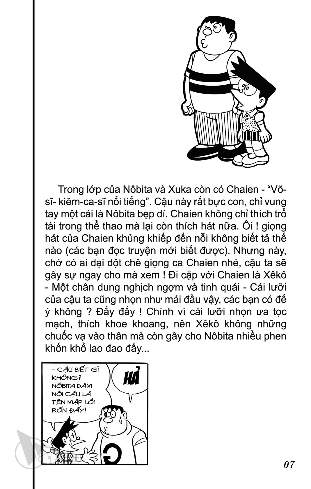 ĐôRêMon 1992 - Chương 3