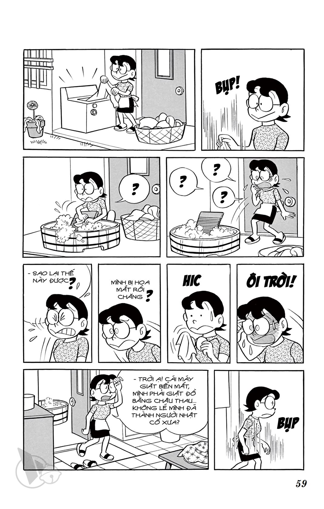 ĐôRêMon 1992 - Chương 3
