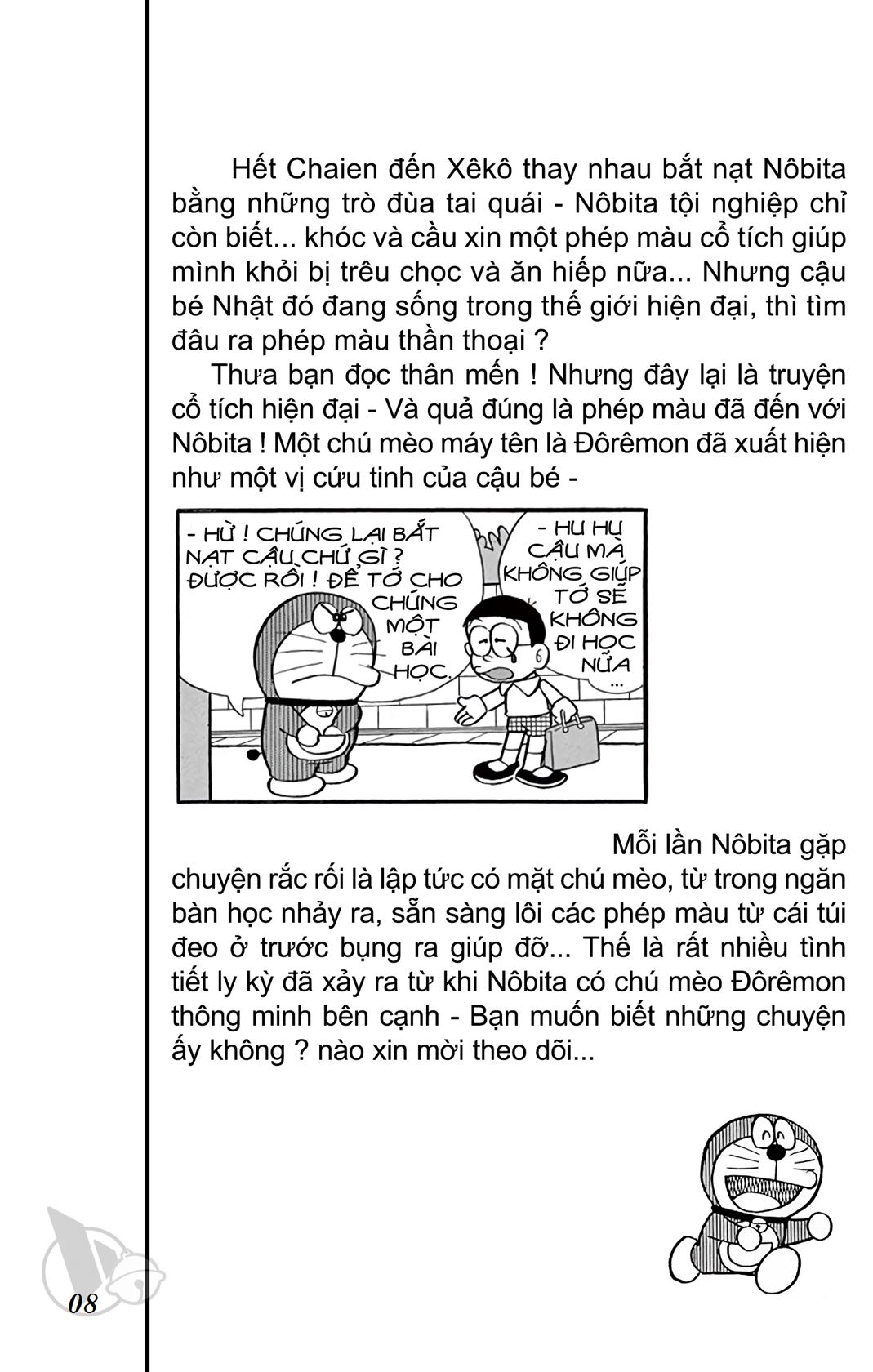 ĐôRêMon 1992 - Chương 3