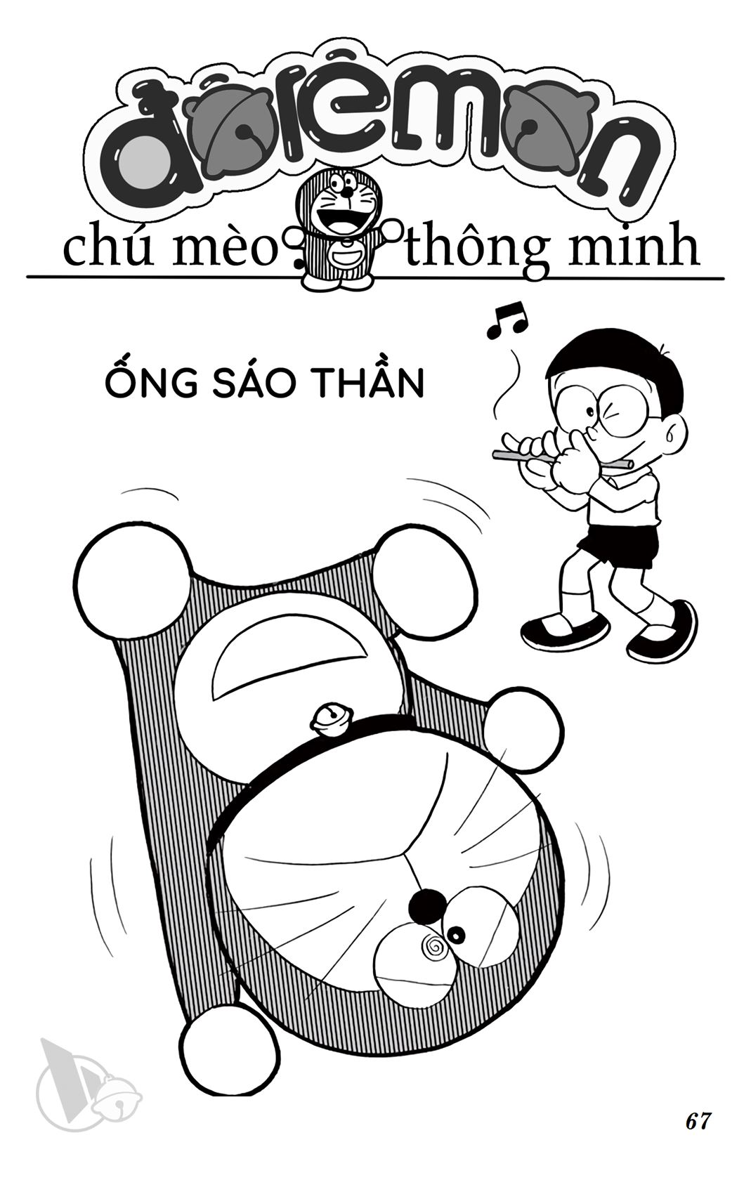 ĐôRêMon 1992 - Chương 3