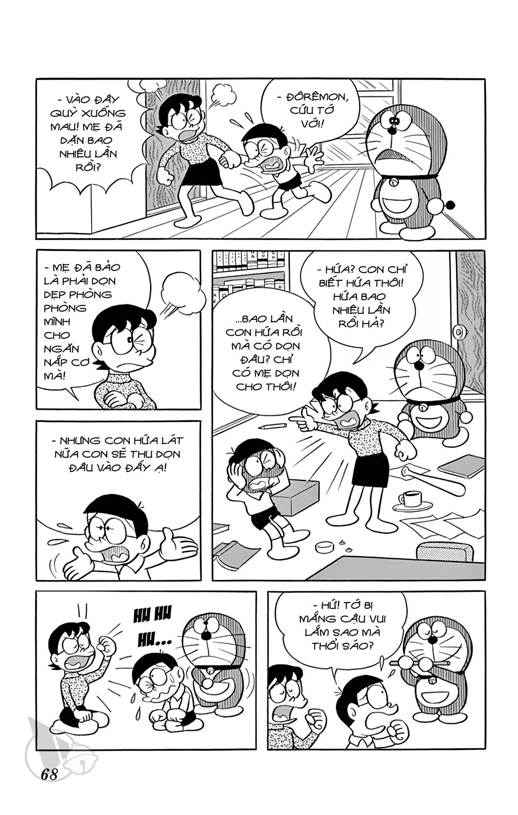 ĐôRêMon 1992 - Chương 3