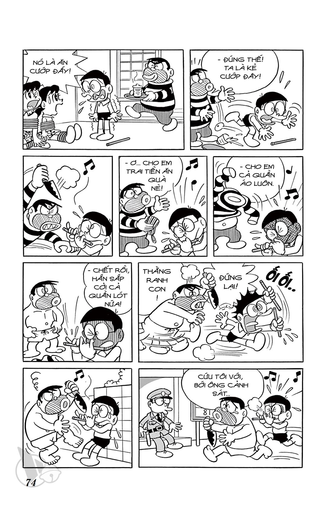 ĐôRêMon 1992 - Chương 3