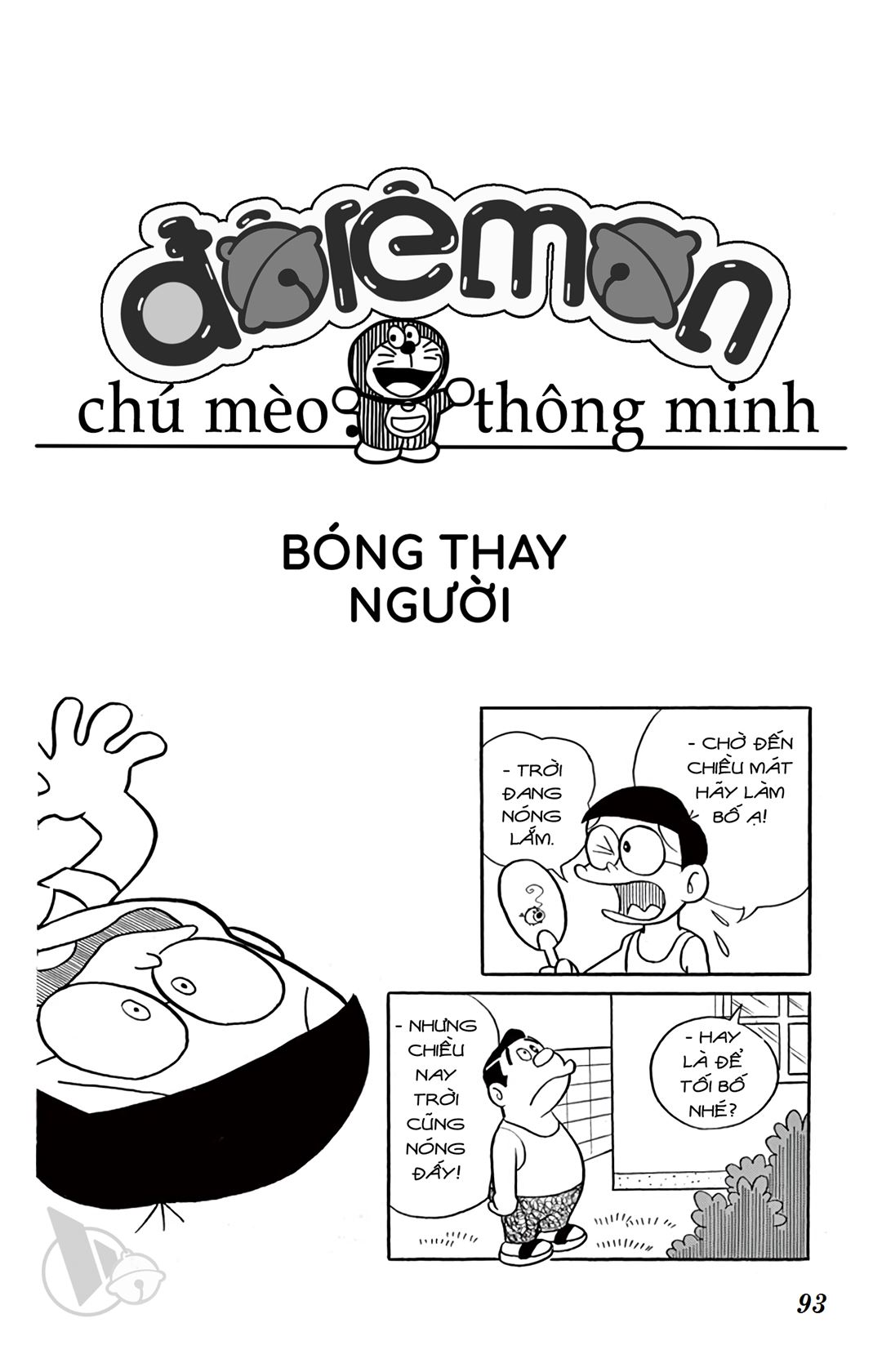 ĐôRêMon 1992 - Chương 3