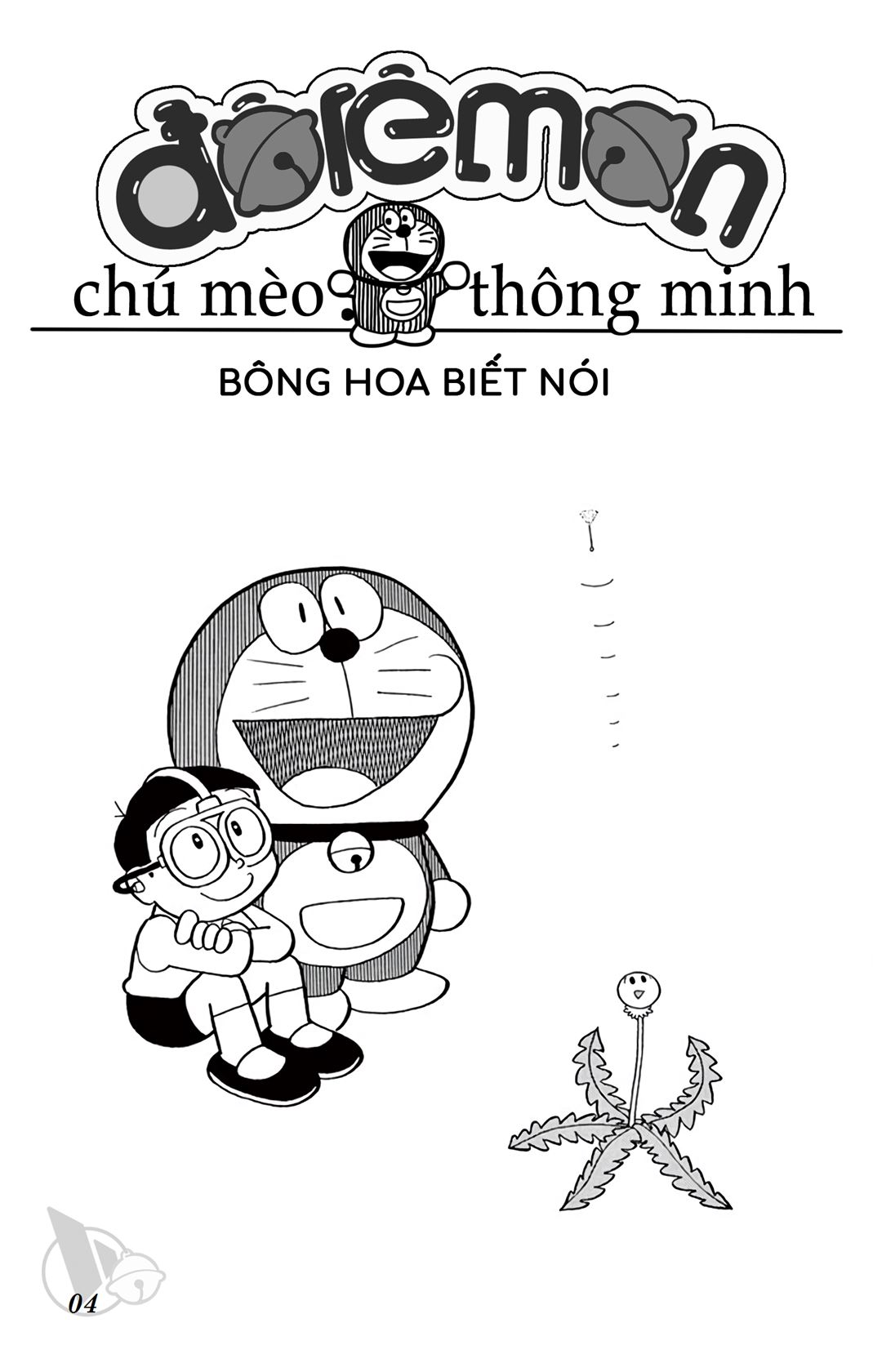 ĐôRêMon 1992 - Chương 30