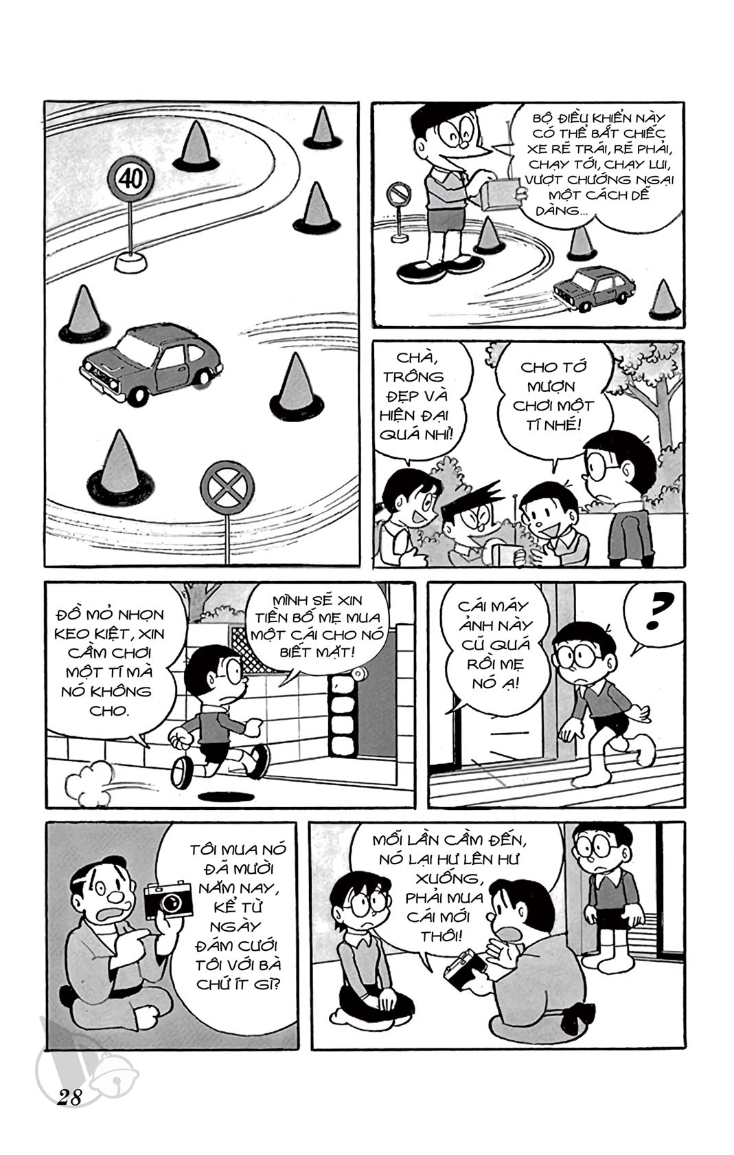 ĐôRêMon 1992 - Chương 30