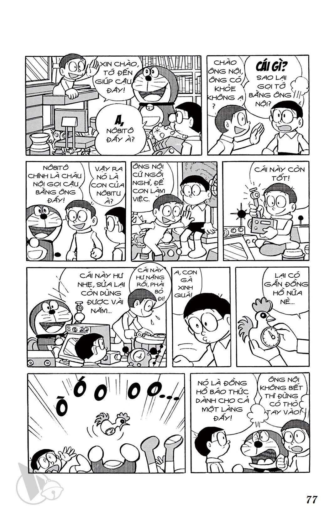 ĐôRêMon 1992 - Chương 30