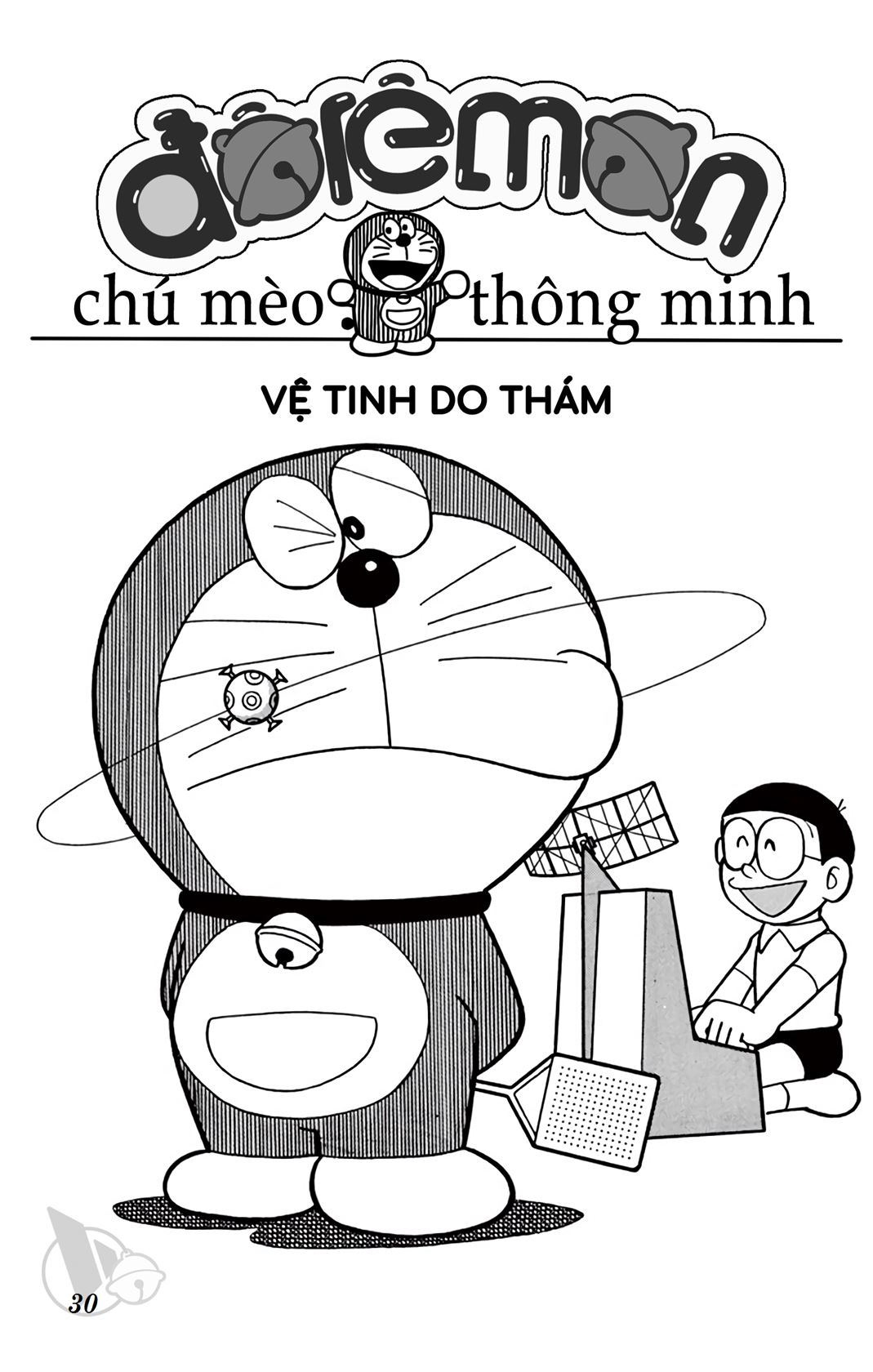 ĐôRêMon 1992 - Chương 31