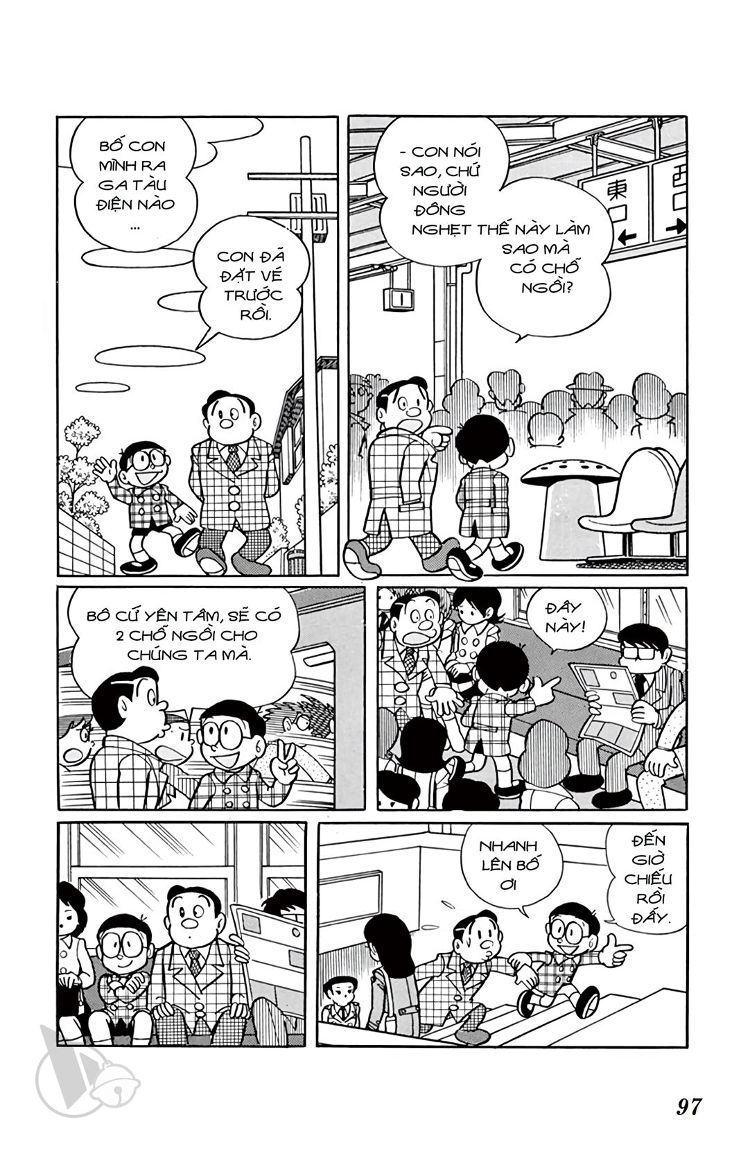 ĐôRêMon 1992 - Chương 31