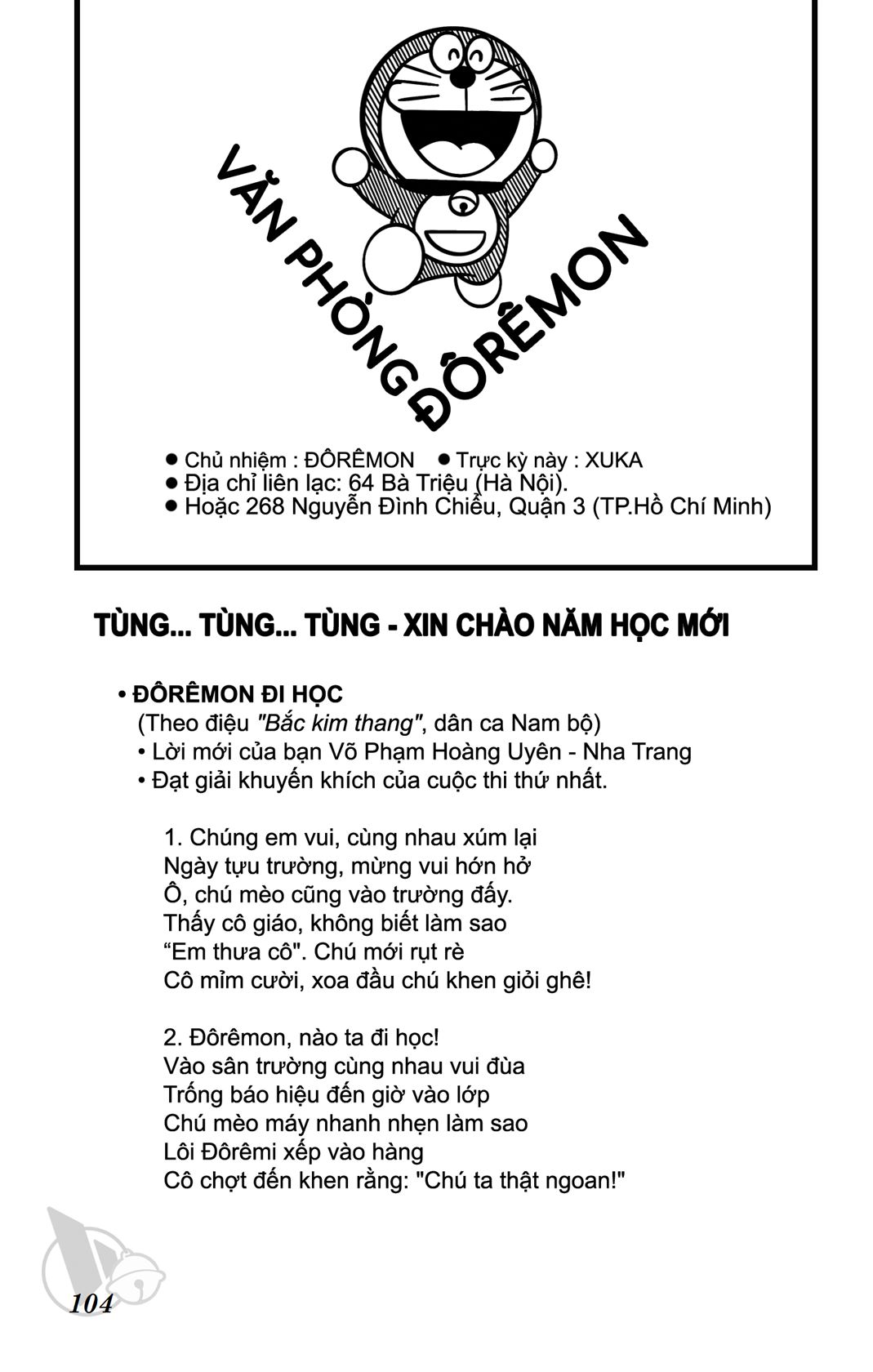 ĐôRêMon 1992 - Chương 32