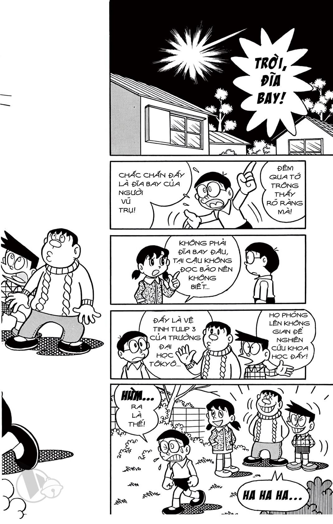 ĐôRêMon 1992 - Chương 32
