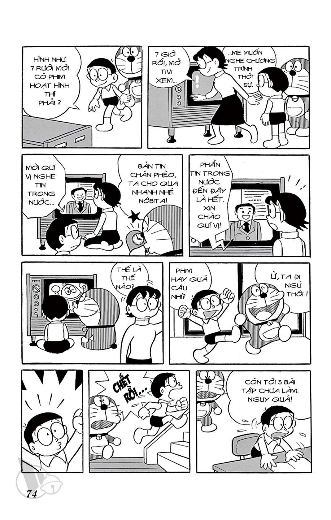 ĐôRêMon 1992 - Chương 32