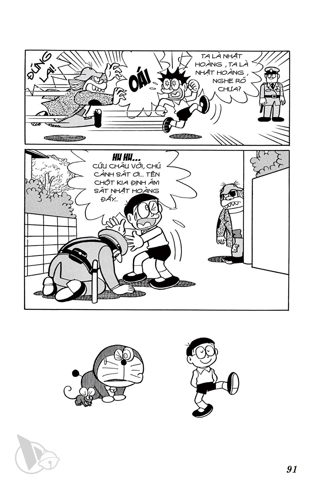 ĐôRêMon 1992 - Chương 32