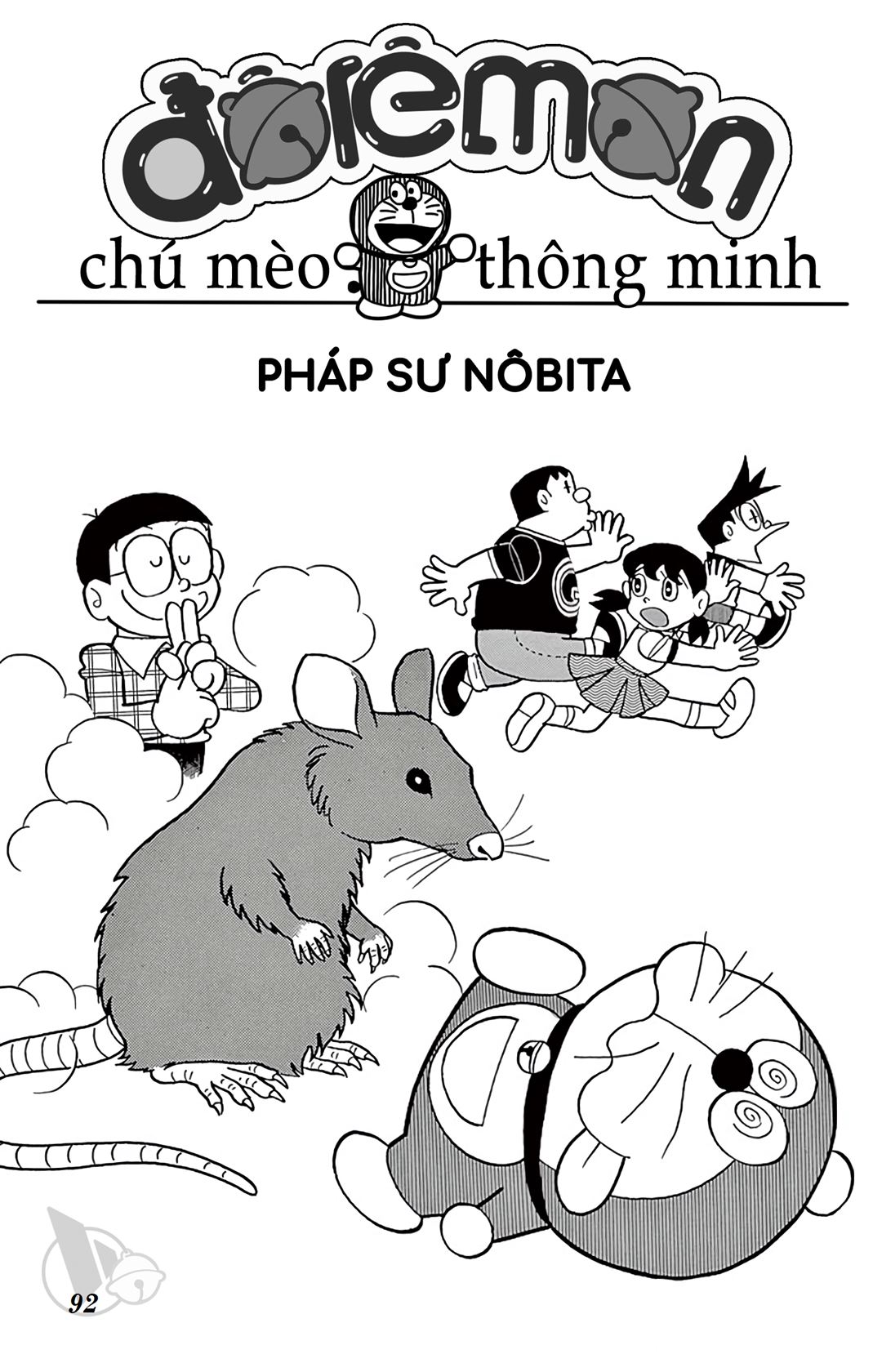 ĐôRêMon 1992 - Chương 32