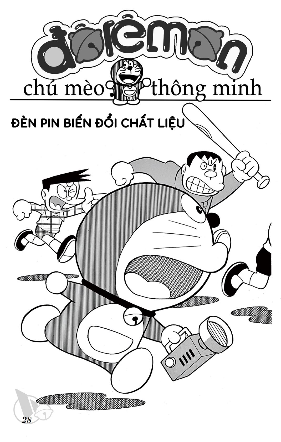 ĐôRêMon 1992 - Chương 33