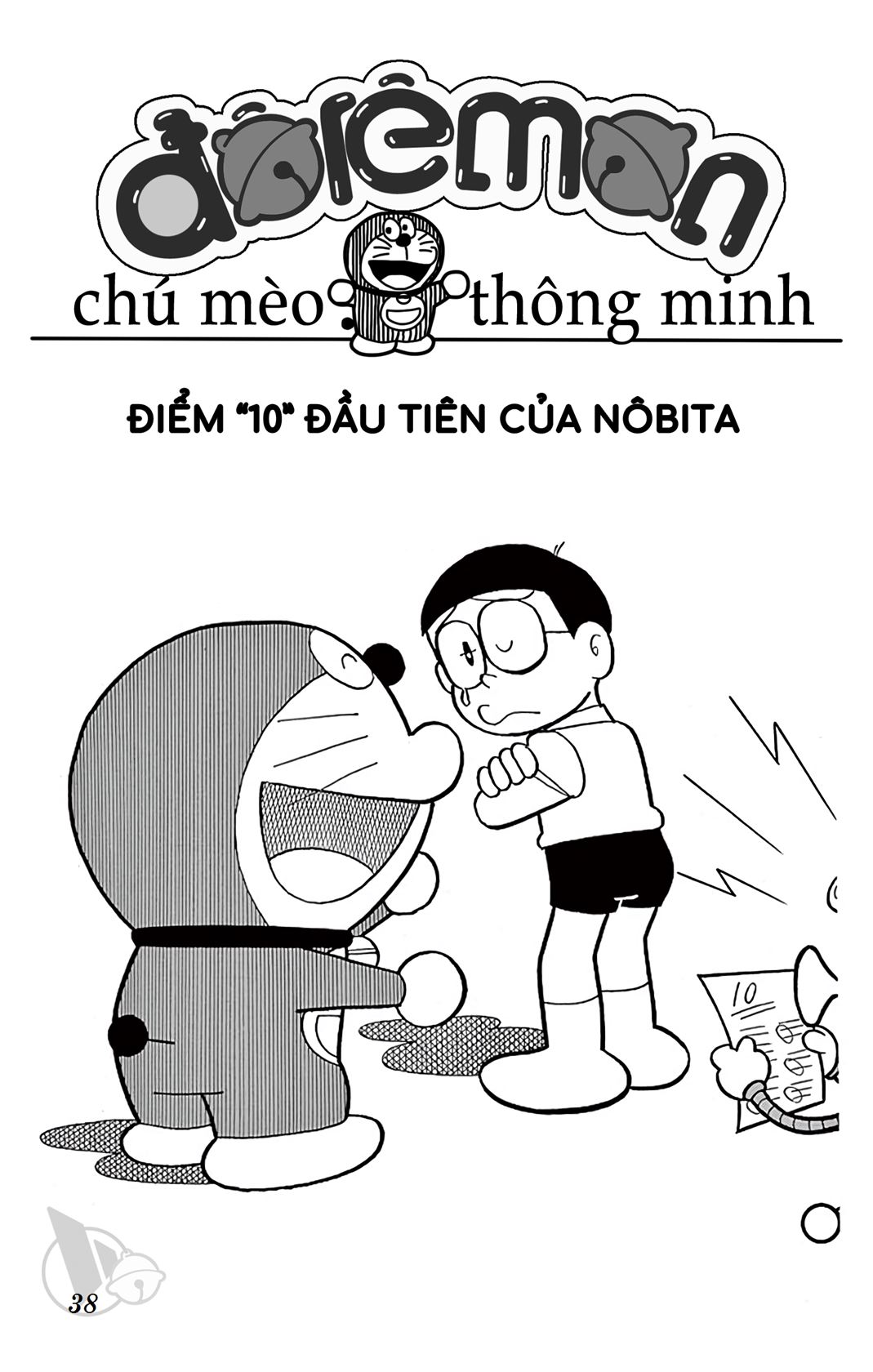 ĐôRêMon 1992 - Chương 33