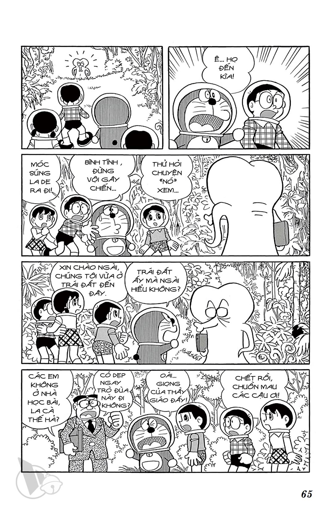 ĐôRêMon 1992 - Chương 33