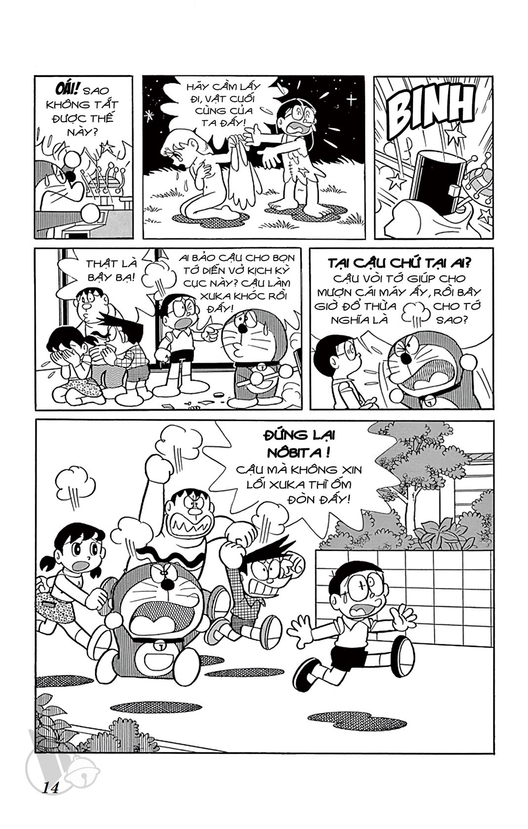 ĐôRêMon 1992 - Chương 34