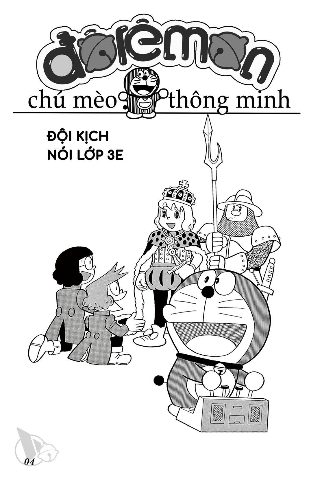 ĐôRêMon 1992 - Chương 34