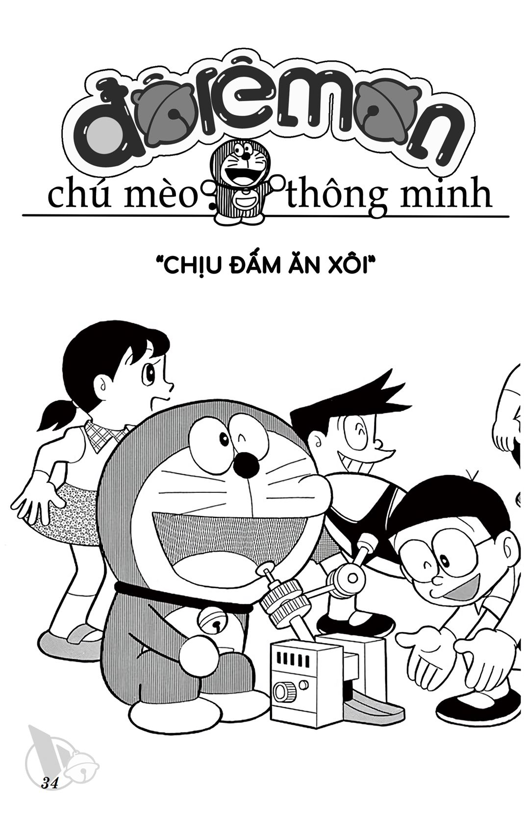 ĐôRêMon 1992 - Chương 34