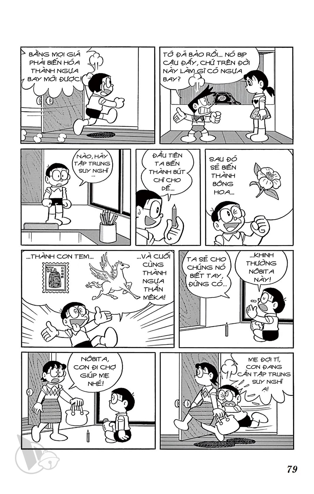 ĐôRêMon 1992 - Chương 34