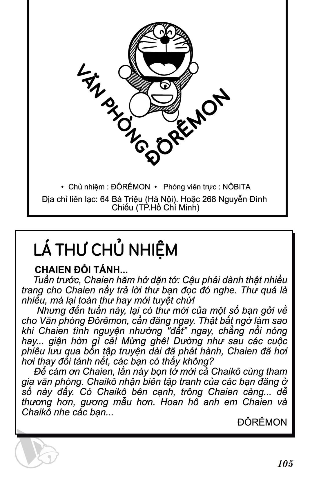 ĐôRêMon 1992 - Chương 35
