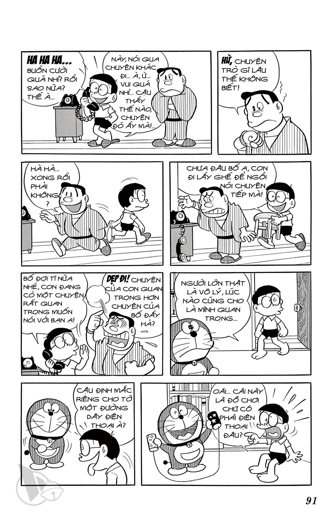 ĐôRêMon 1992 - Chương 35