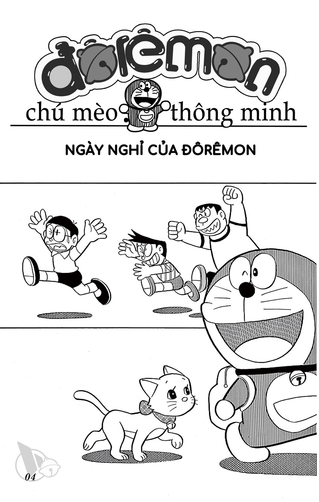 ĐôRêMon 1992 - Chương 36