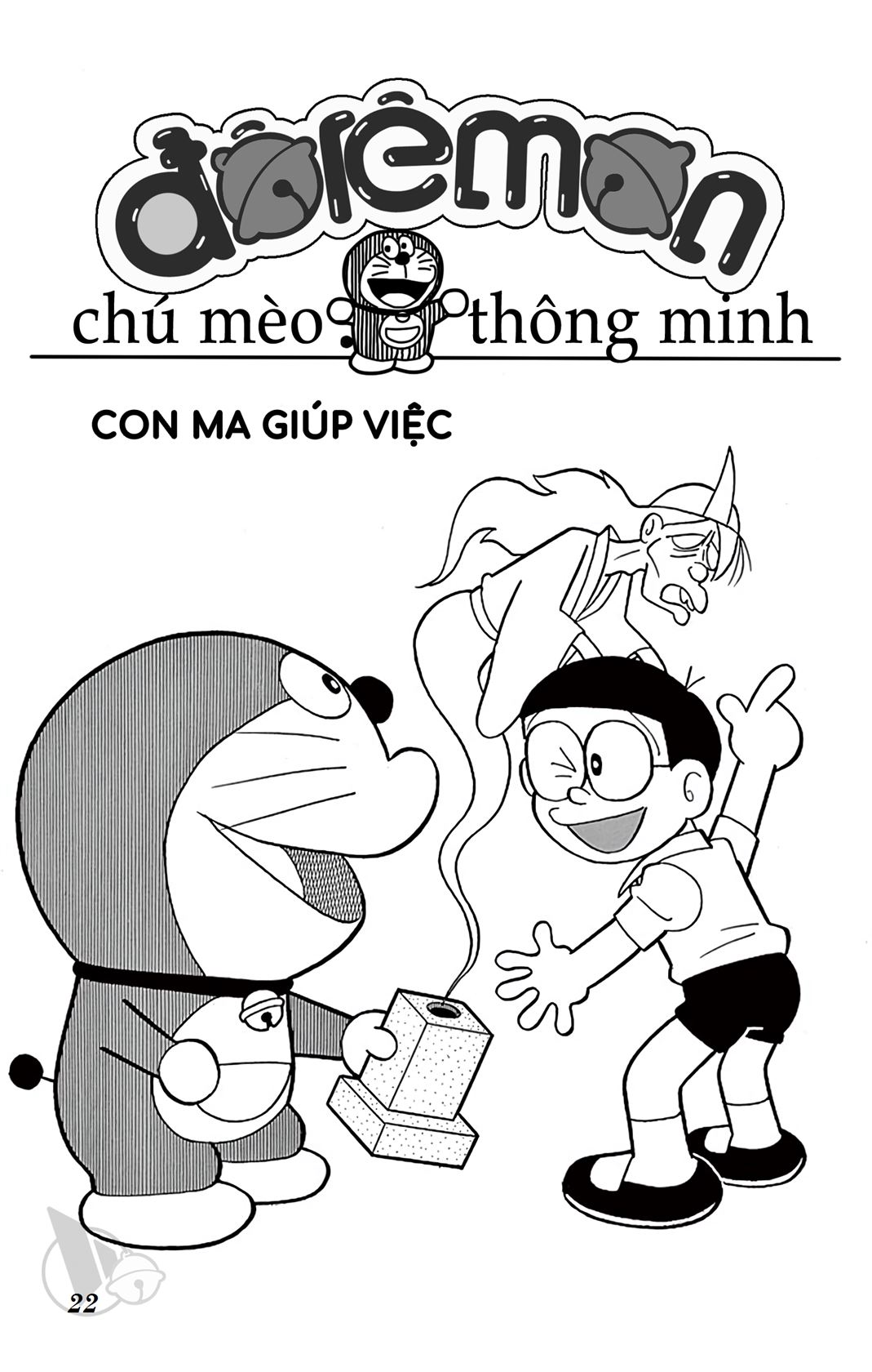 ĐôRêMon 1992 - Chương 36