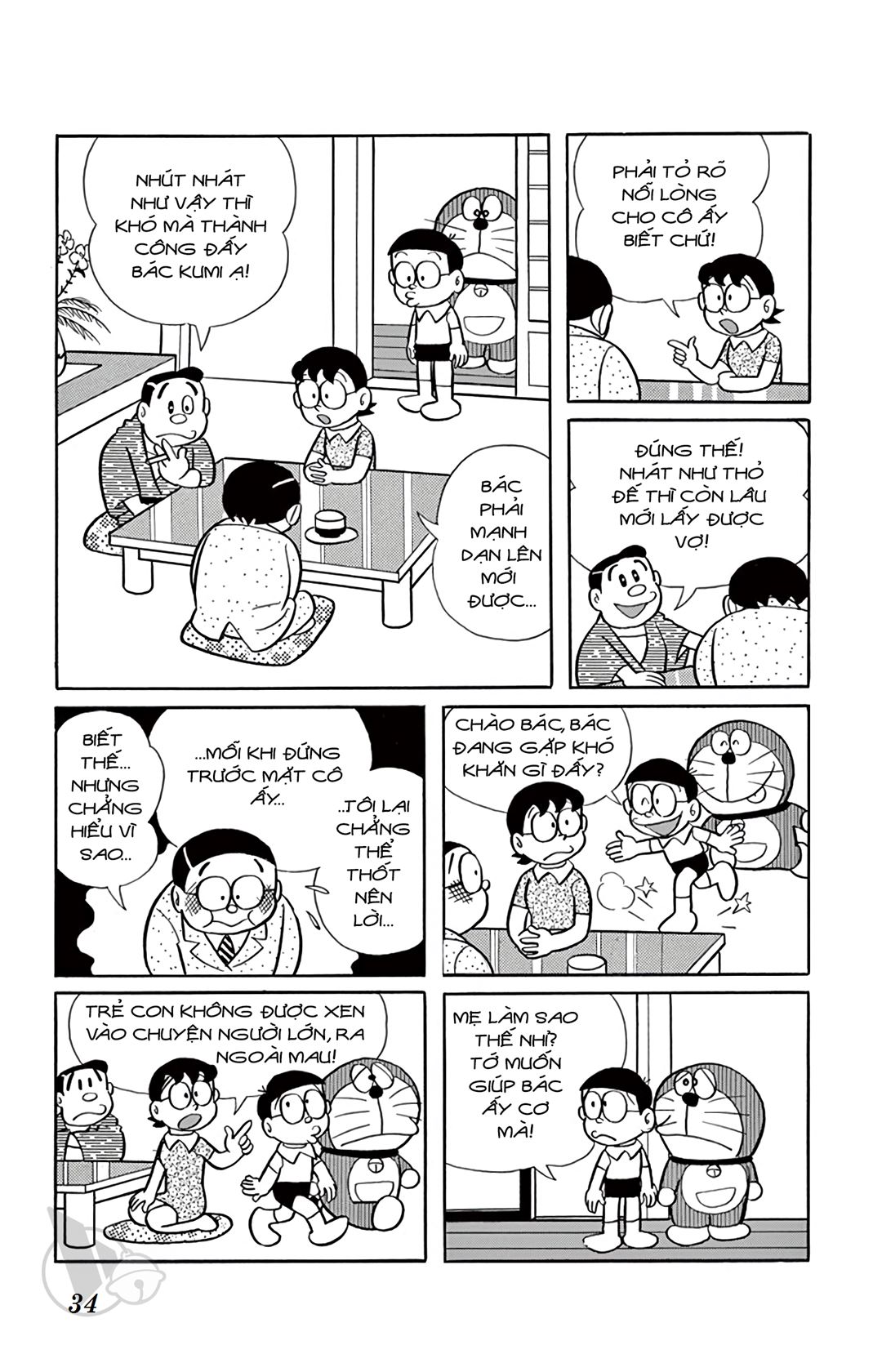 ĐôRêMon 1992 - Chương 36