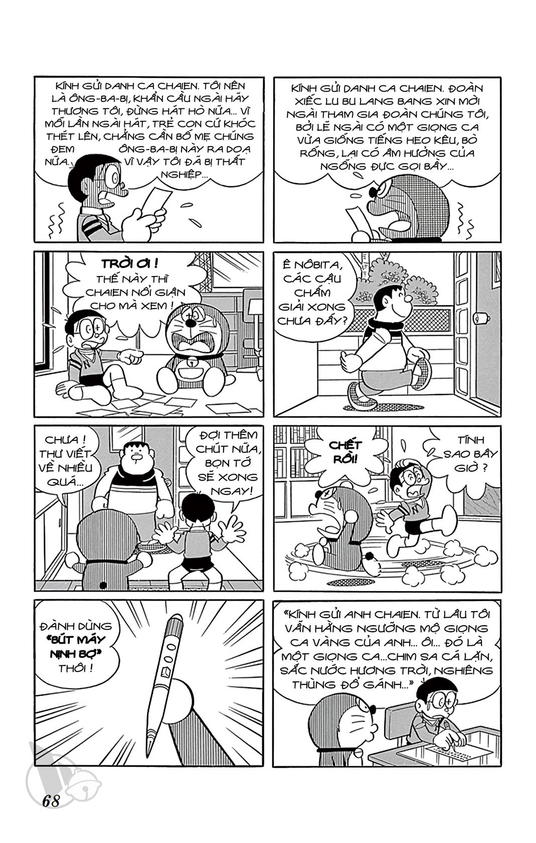 ĐôRêMon 1992 - Chương 36