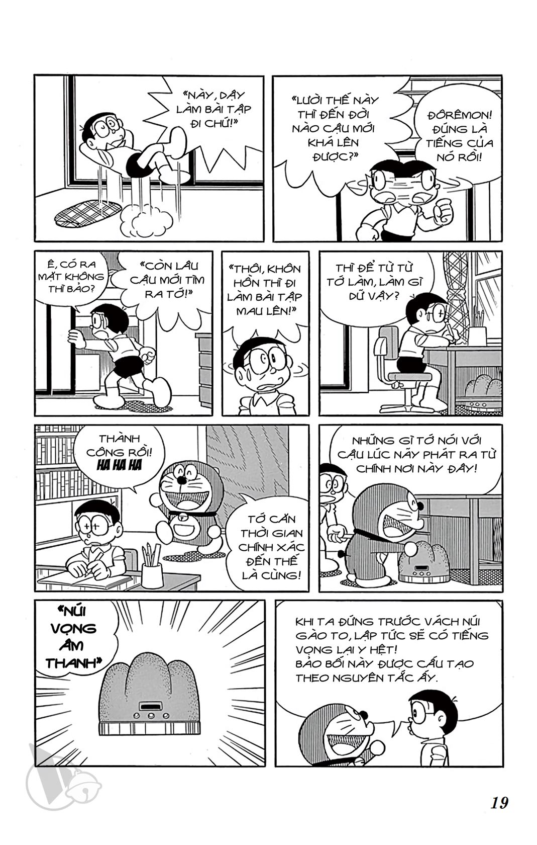 ĐôRêMon 1992 - Chương 37