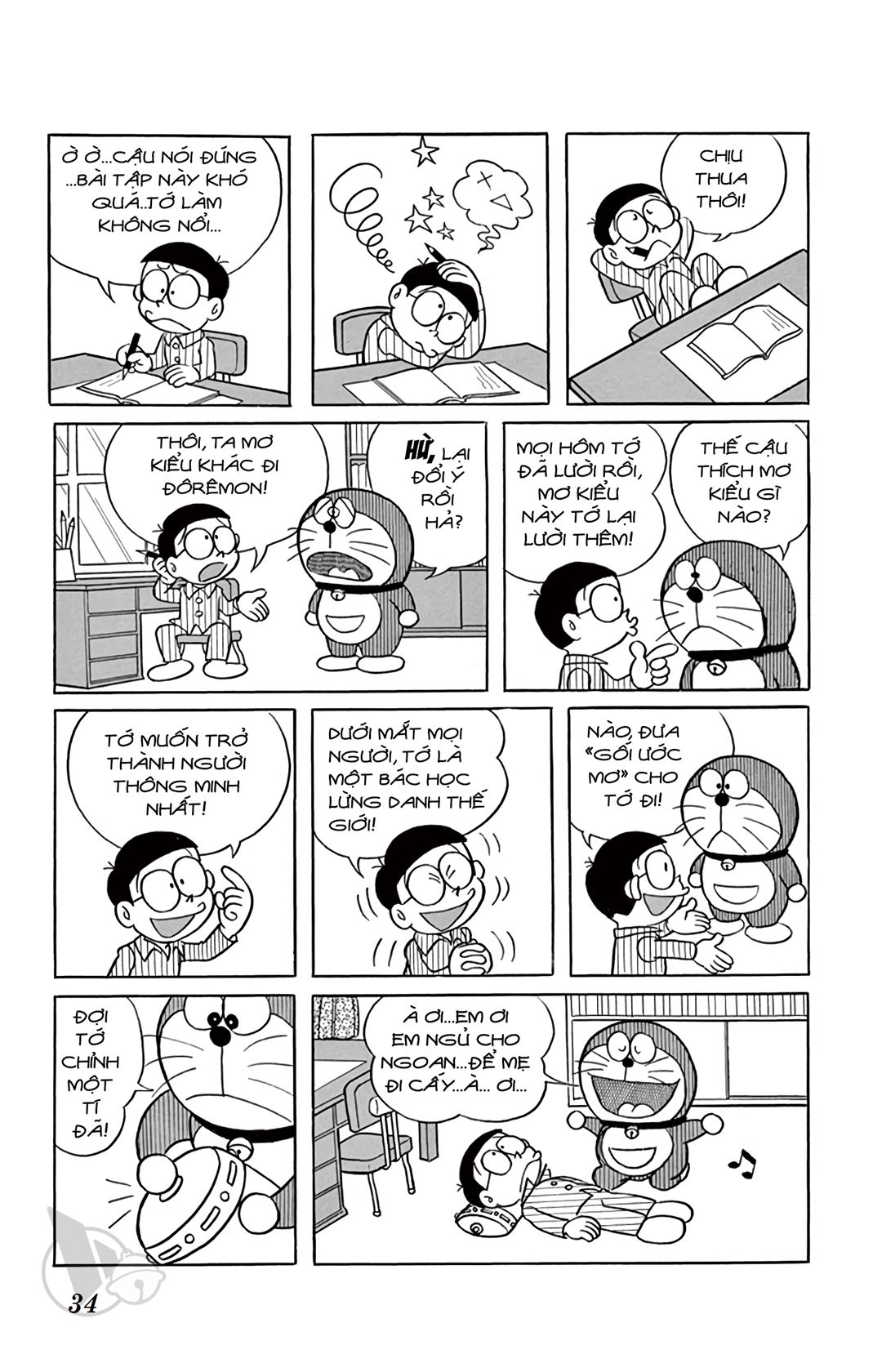 ĐôRêMon 1992 - Chương 37