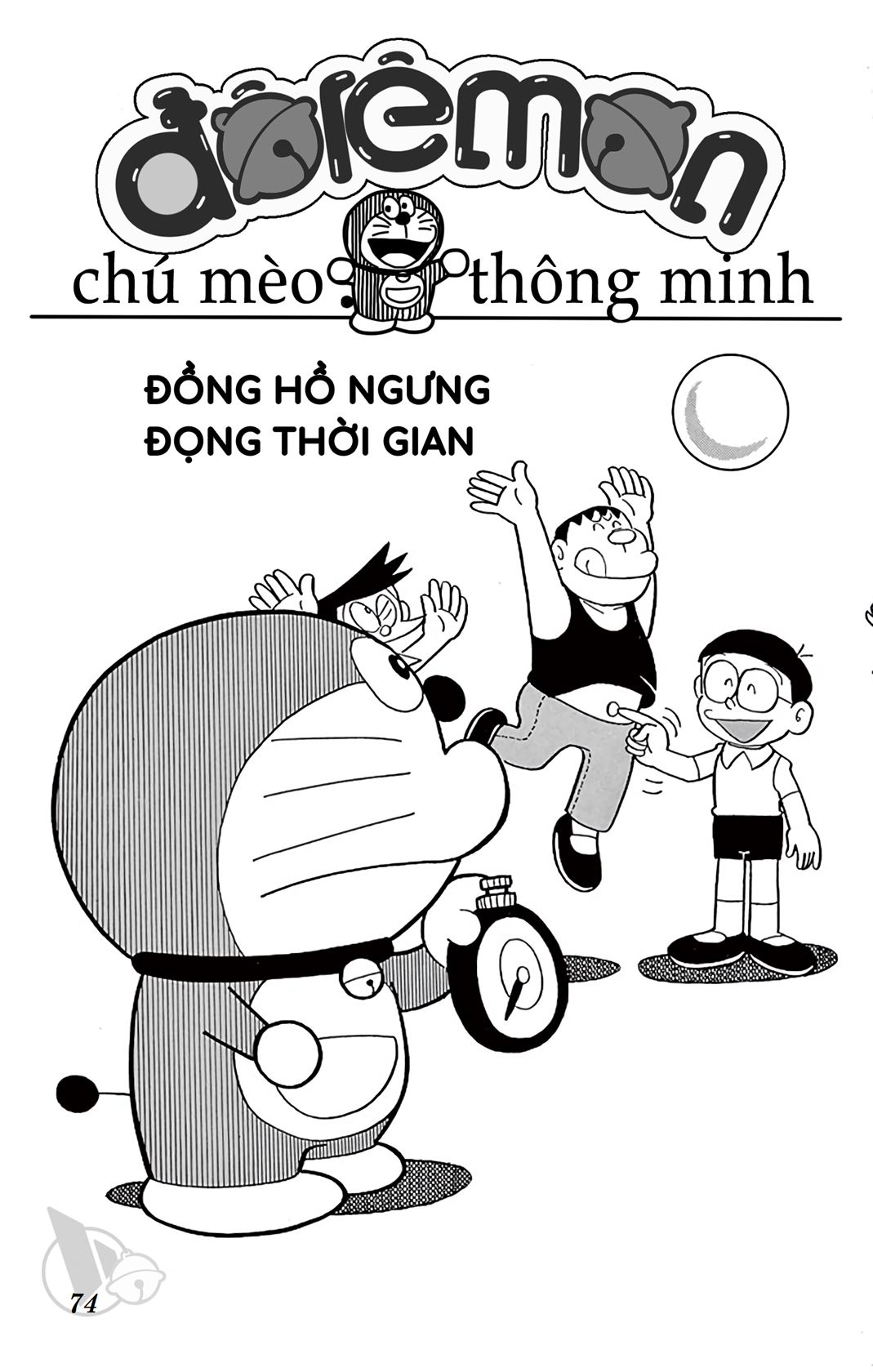 ĐôRêMon 1992 - Chương 37