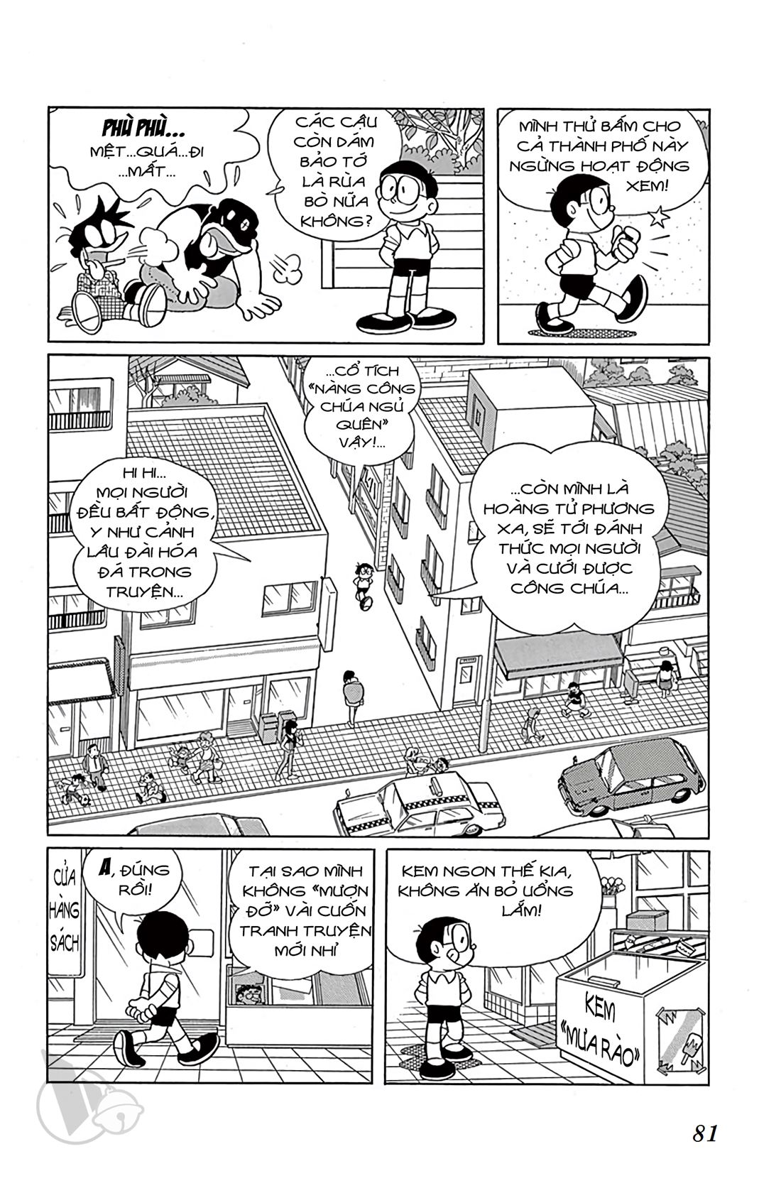 ĐôRêMon 1992 - Chương 37