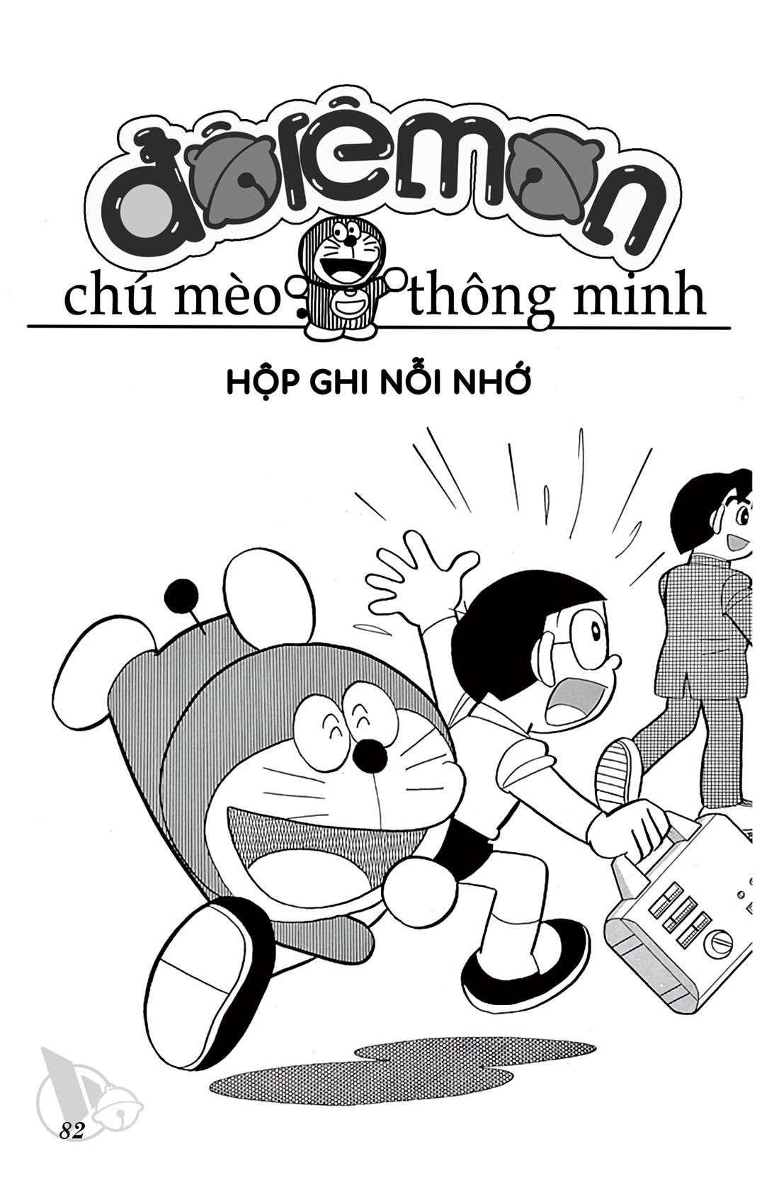 ĐôRêMon 1992 - Chương 38