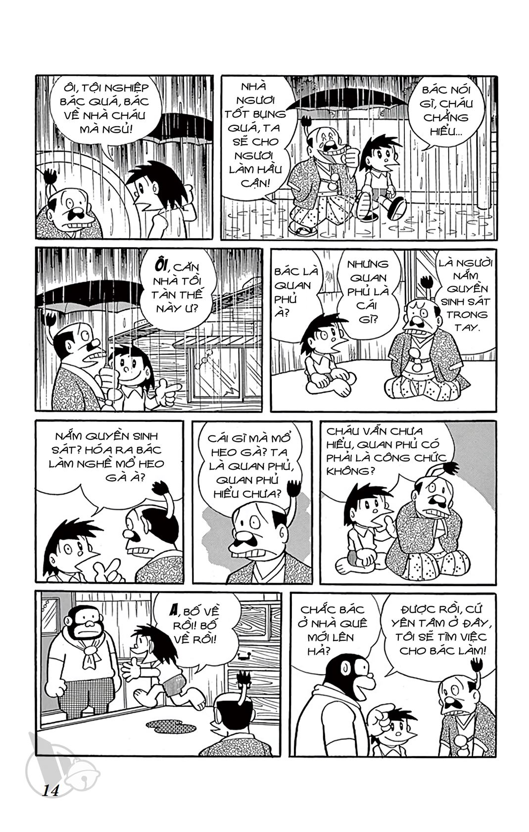 ĐôRêMon 1992 - Chương 39