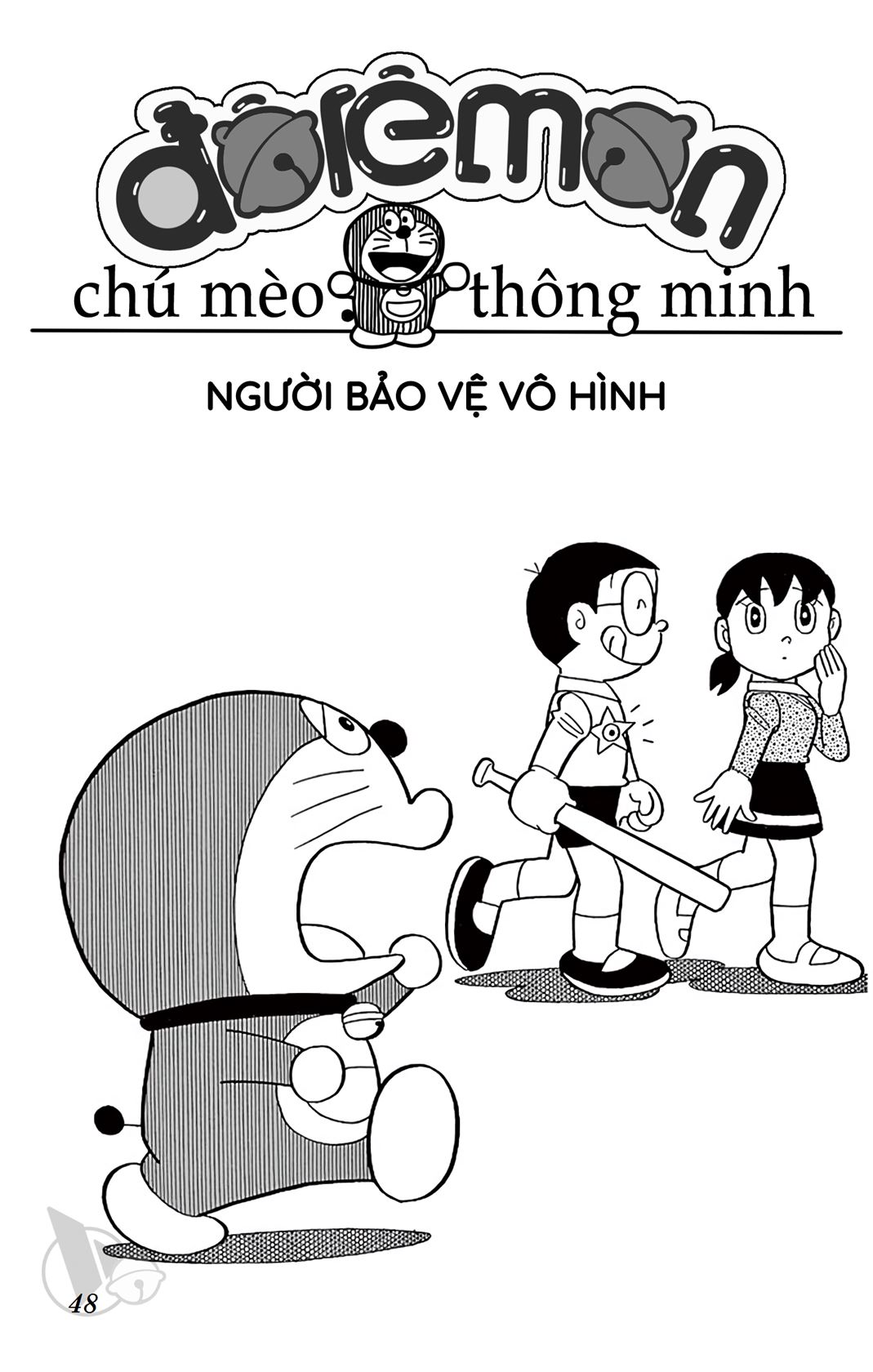 ĐôRêMon 1992 - Chương 39