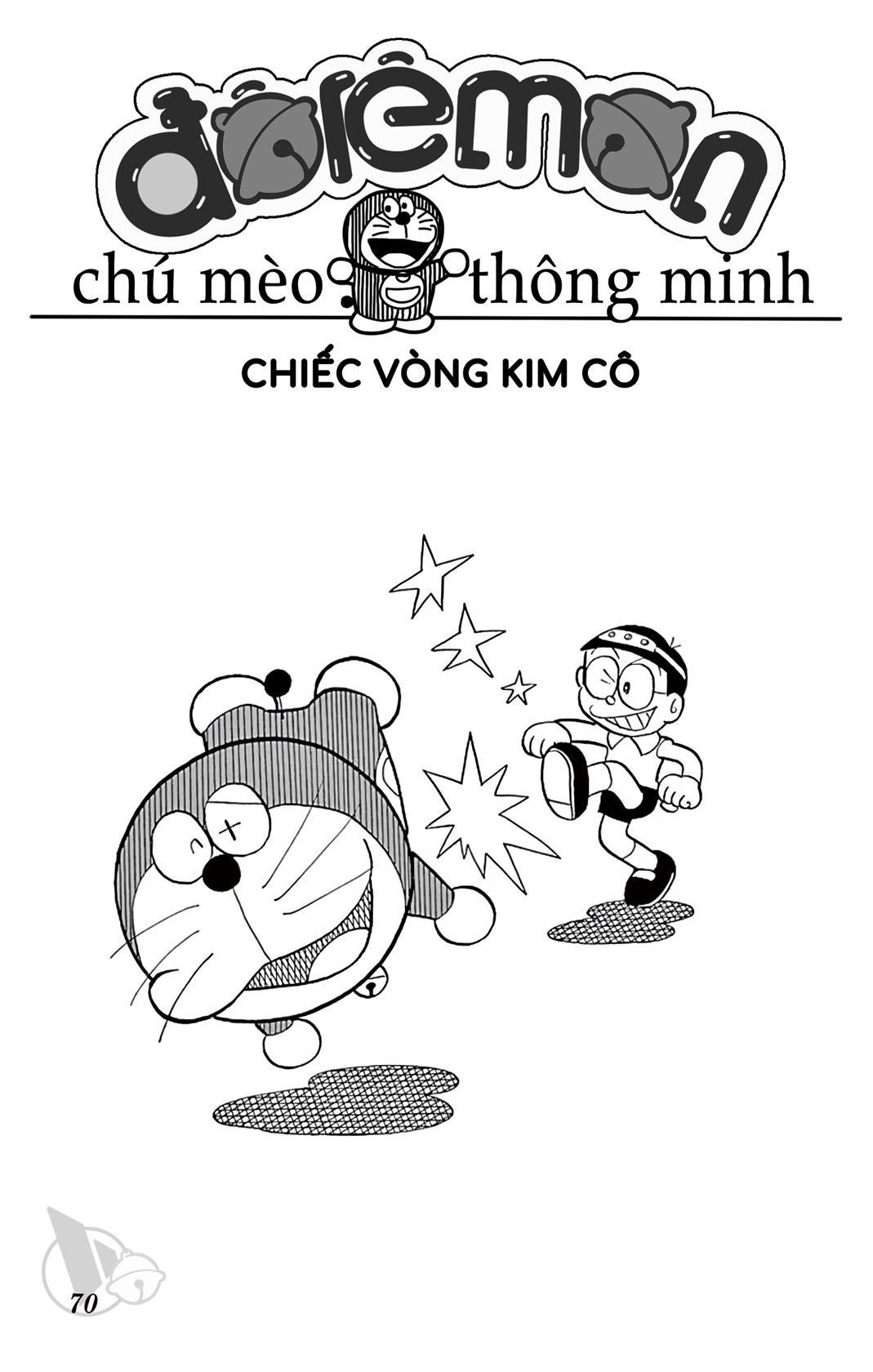 ĐôRêMon 1992 - Chương 39