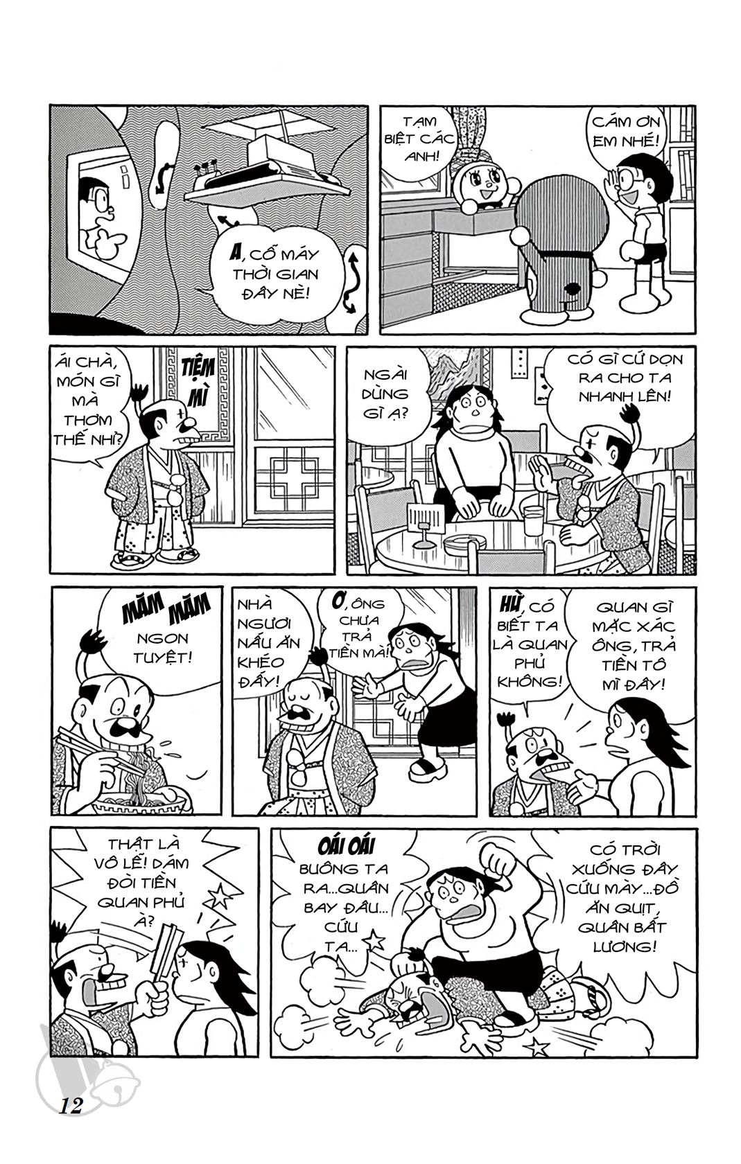 ĐôRêMon 1992 - Chương 39