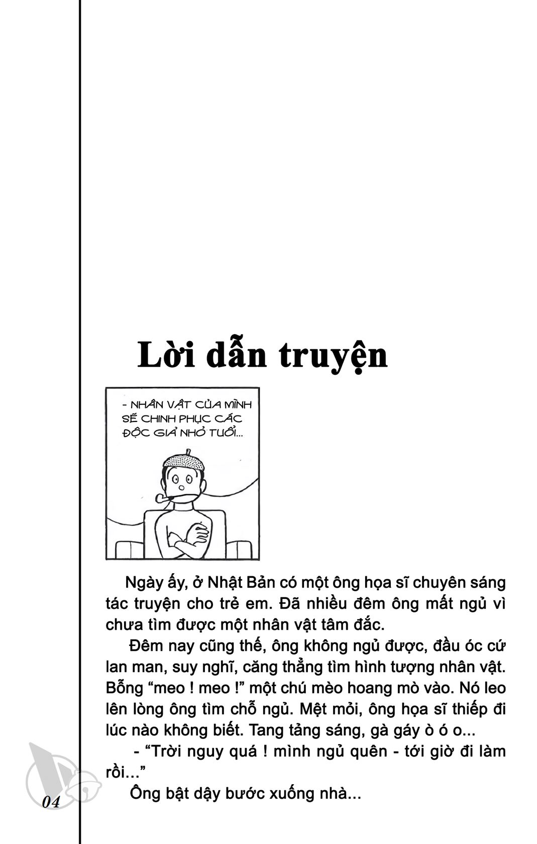 ĐôRêMon 1992 - Chương 4