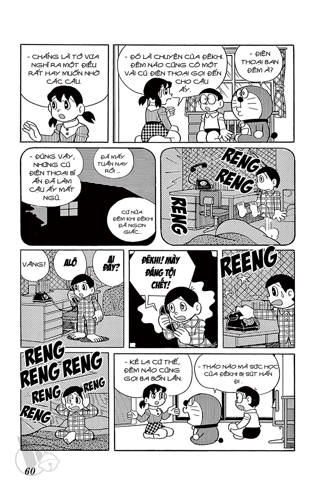 ĐôRêMon 1992 - Chương 4