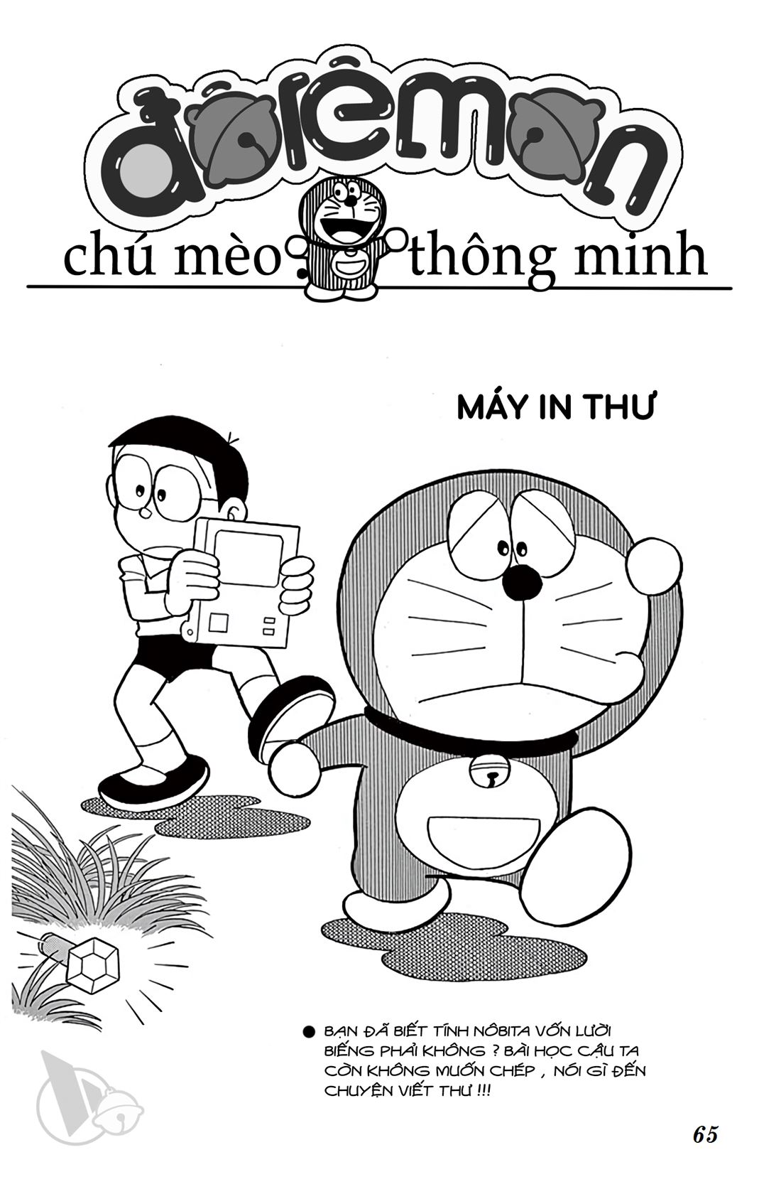 ĐôRêMon 1992 - Chương 4