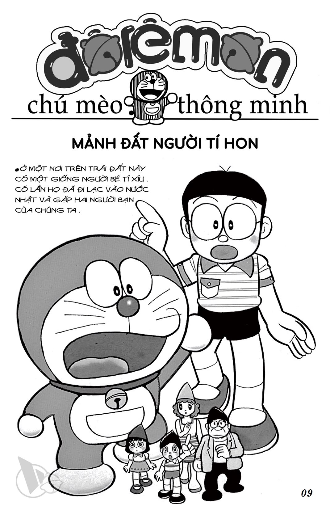 ĐôRêMon 1992 - Chương 4
