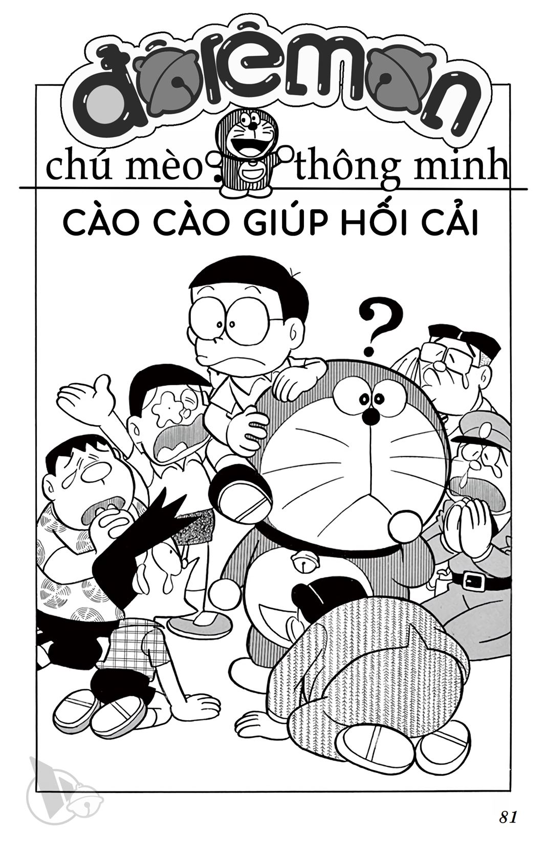 ĐôRêMon 1992 - Chương 4