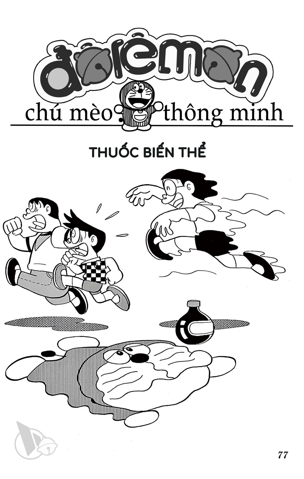 ĐôRêMon 1992 - Chương 40