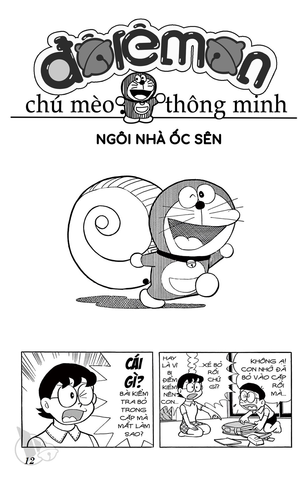 ĐôRêMon 1992 - Chương 41
