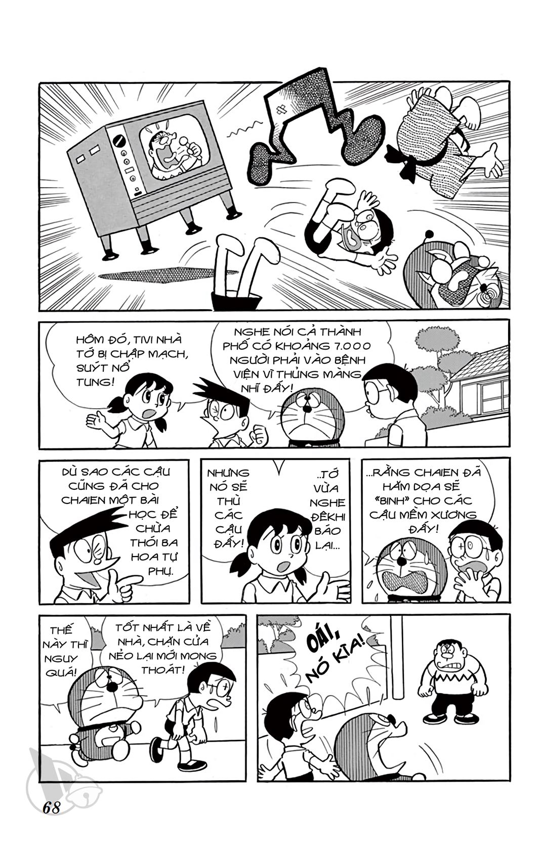 ĐôRêMon 1992 - Chương 41