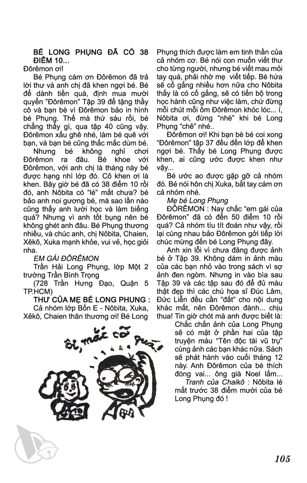 ĐôRêMon 1992 - Chương 42