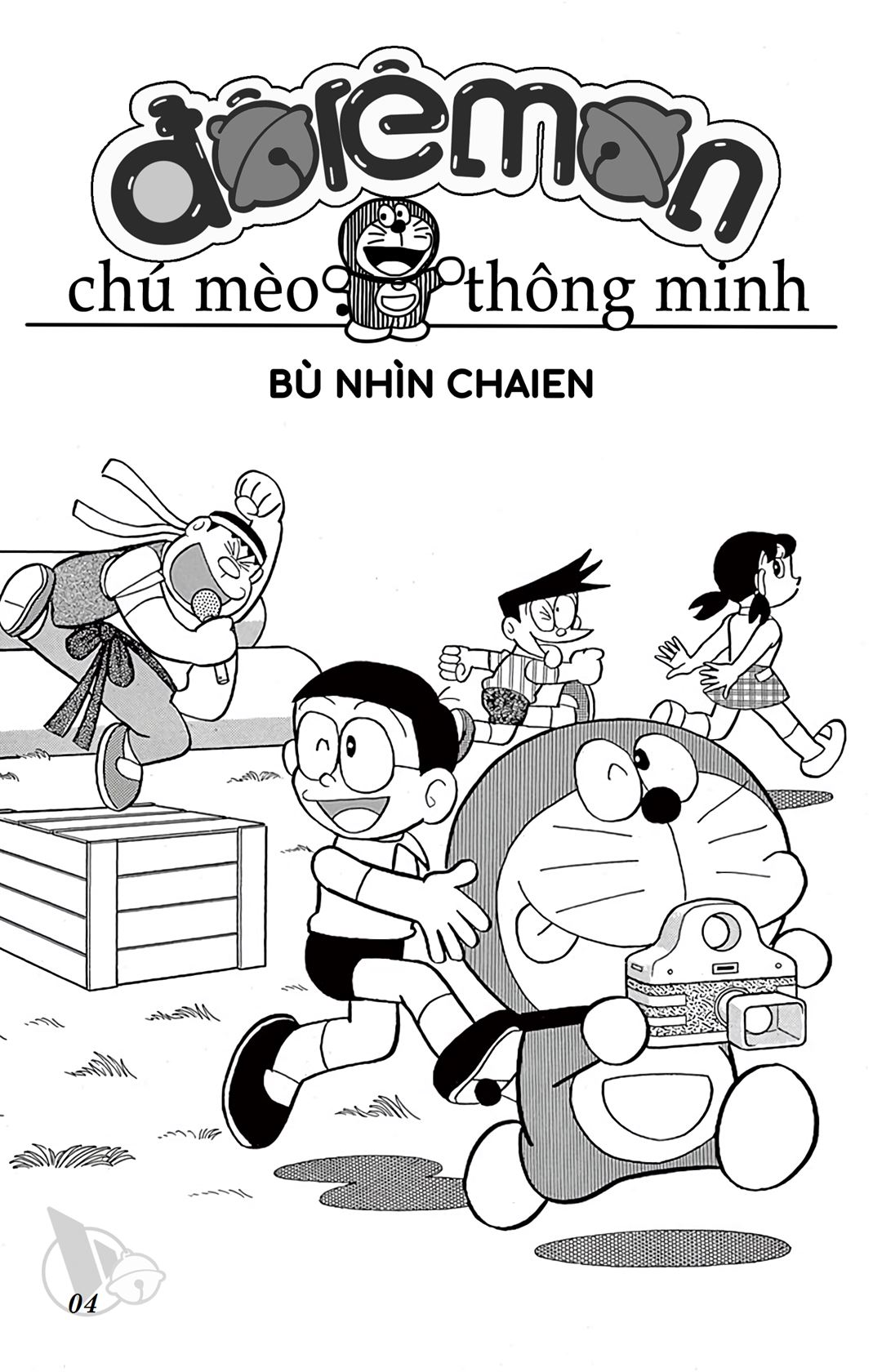 ĐôRêMon 1992 - Chương 42